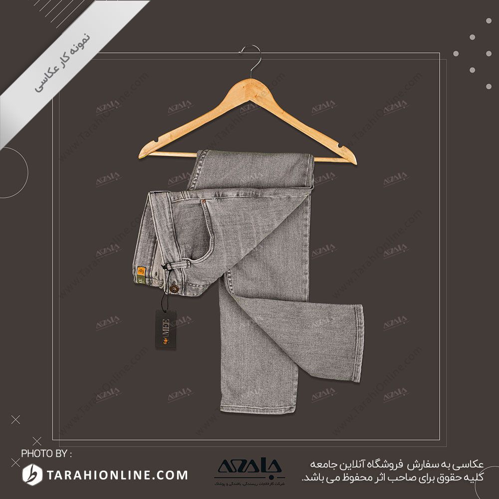 عکاسی از شلوار جین - 02